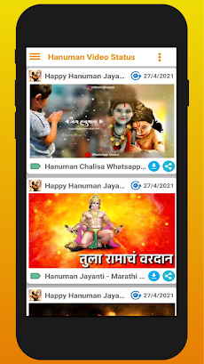 Hanuman Jayanti Video Statusのおすすめ画像3