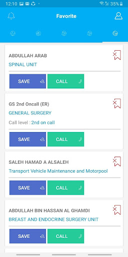 MyPSMMC Screen 3