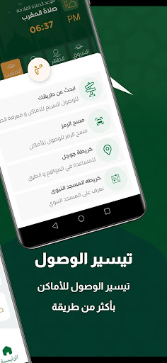 Visitors Screen 3