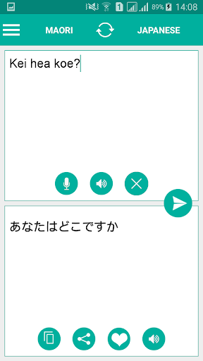 Android application Maori Japanese Translator screenshort