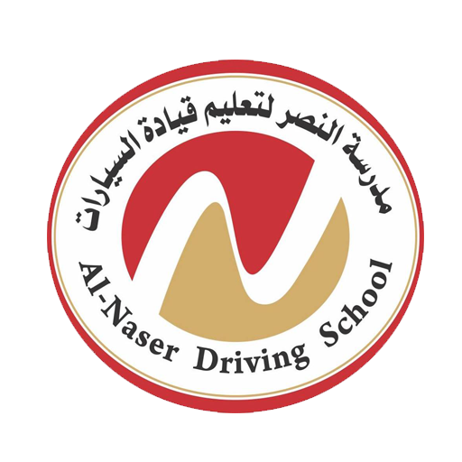 مدرسة النصر لتعليم السياقة logo