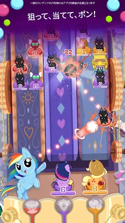 Game screenshot My Little Pony ー ポケットポニー mod apk