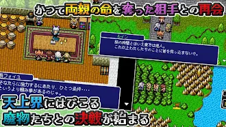 Game screenshot [Premium] RPG アルバスティア戦記 hack