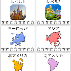 [10000印刷√] ヨーロッパ 首都 覚え方 349168-ヨーロッパ 首都 覚え方