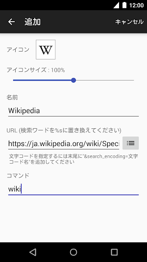 画像クリックでメニュー表示／非表示