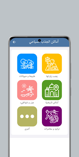 لنكاوي - السياحة في ماليزيا Screen 2