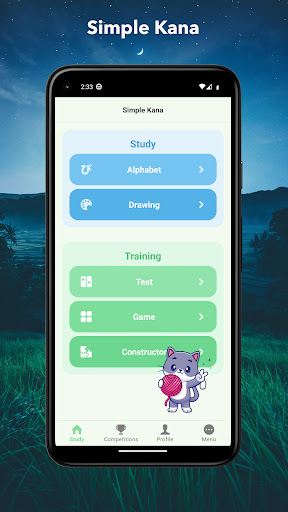 Android application Simple Kana screenshort