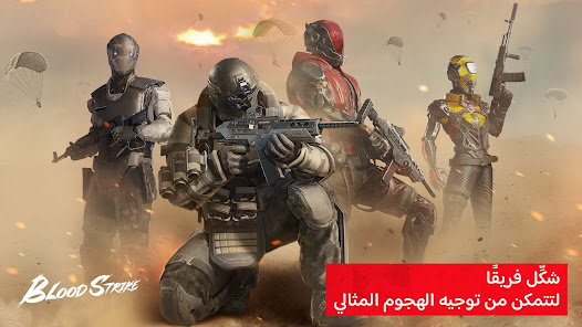 Blood Strike Mod Apk 1.003.650006 (Unlimited Gold, Mod Menu) Gallery 5