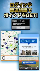 【東京六大学野球公認】TOKYOROCKS