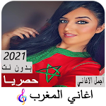 Cover Image of Download Moroccan songs without net 202  APK