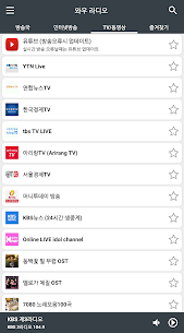 WOW Radio – Korea Radio (KPOP) APK (Unlimited Money) 5