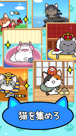 Game screenshot 猫コンドミニアム2 - Cat Condo 2 apk download