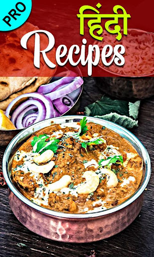Android application Recipes in Hindi l हिंदी रेसिप screenshort