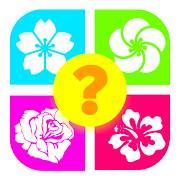 Flower Quiz Game (Flower Name Word Game)