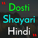 Bewafa Dard Bhari Dosti Shayari Hindi With Photos icon