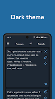 screenshot of Russian French Translator