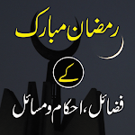 Cover Image of Baixar Ramazan Mubarak  APK