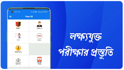 Bengali GK - Current Affairs