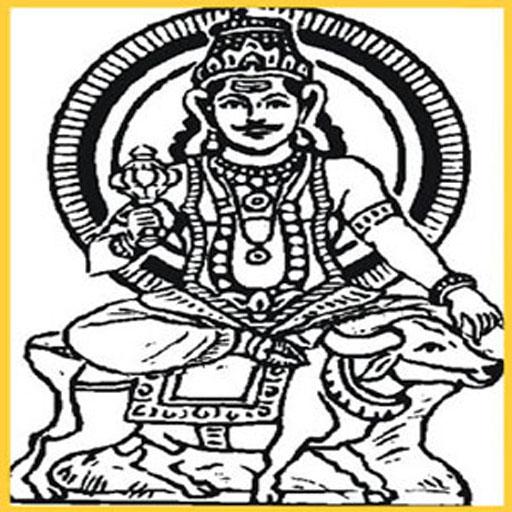 Best Shani Mantra Apps On Google Play