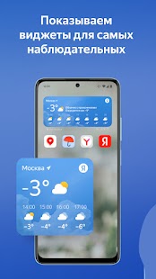 Unknown app Screenshot