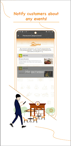 ADM Menu Screen 3