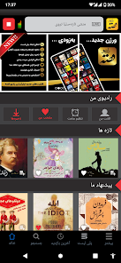 Screenshot image