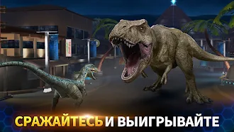 Game screenshot Jurassic World™: Игра mod apk
