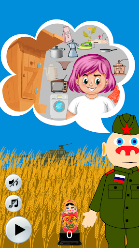 Android application Спецоперация screenshort