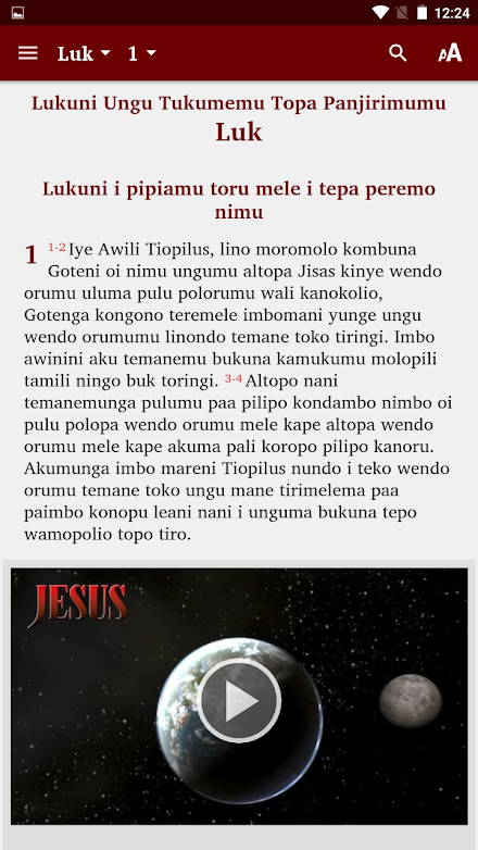 Imbo Ungu Bible Screen 1