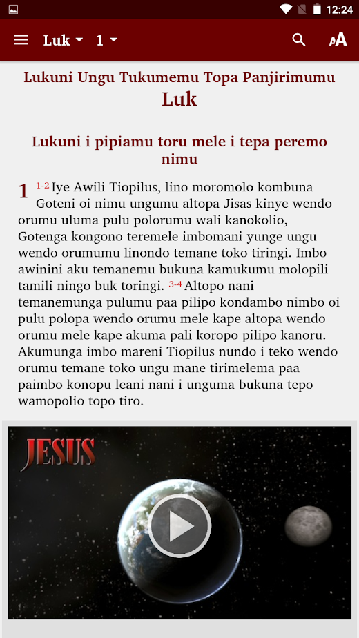 Android application Imbo Ungu Bible screenshot