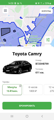EasyDrive24 Screenshot 4 - AppWisp.com