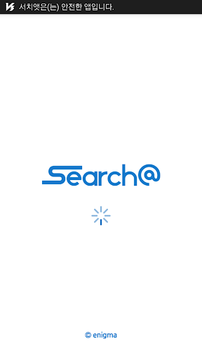 Android application 서치앳(SearchAt, 차량검색.주차.사물SNS) screenshort