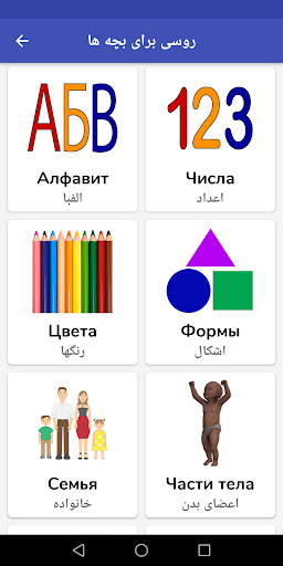 پیش نمایش برنامه