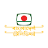 Bangladesh Television | BTV | বাংলাদেশ টেলিভিশন1.1.1