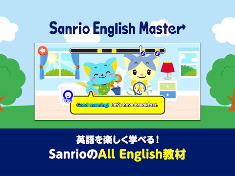 Sanrio English Masterのおすすめ画像5