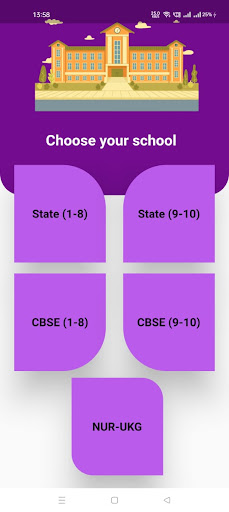 Android application Noel School Students App screenshort