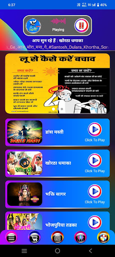 Radio Jagriti 90.4 FM Screen 2