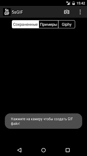 Предварительный просмотр приложения