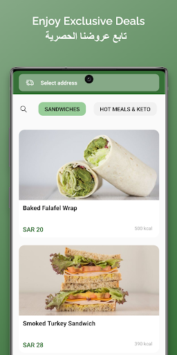 Greens Screenshot 1 - AppWisp.com
