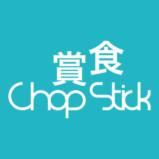 Chop Stick 賞食 logo
