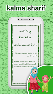 Islamic Dua Offline MP3 2.2 APK screenshots 4