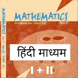 Icon image Class 12 Maths Book in Hindi
