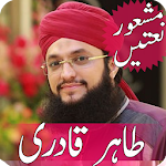 Cover Image of Tải xuống Hafiz Tahir Qadri Naats 2.1 APK