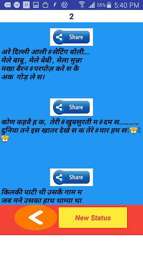 New Haryanvi Status 2019