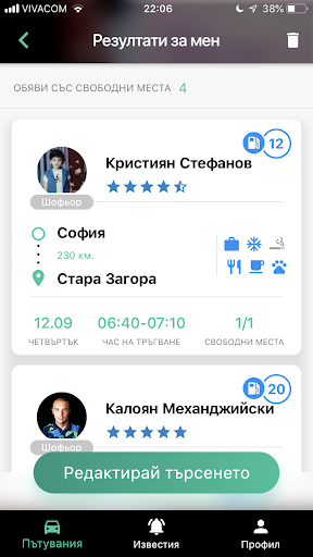 Tripinfy Screen 3