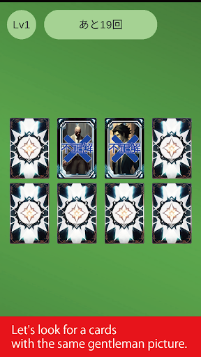 Gentle Match -matching game- Screen 2
