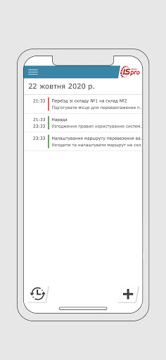 ISpro: BPM Screen 3