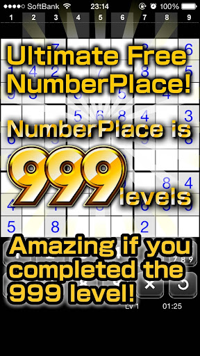 Number Place Lv999 1.4 screenshots 1