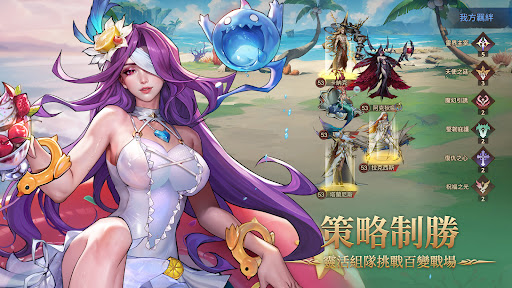 女武神契約 - 送三倍999抽 3