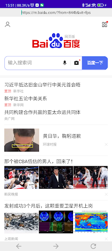 简易浏览器 Screen 2